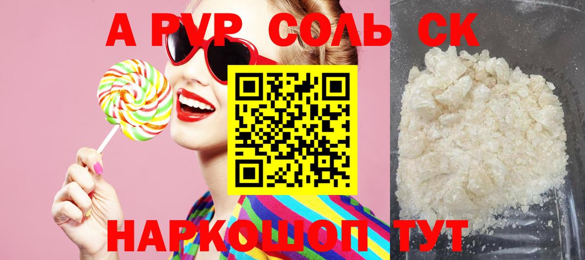 APVP СК  Вход с VPN  А ПВП крисы CK  Донецк 