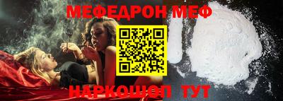 спайс Балашиха