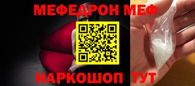 спайс Балашиха