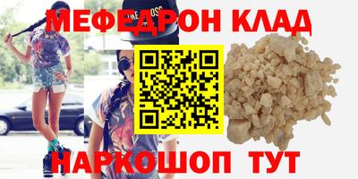 спайс Балашиха