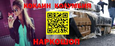 спайс Балашиха