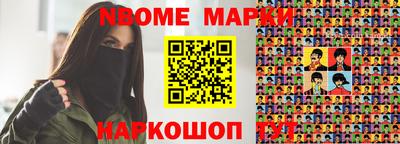 mdma Балахна