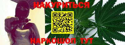 спайс Балашиха
