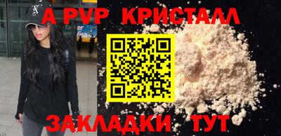 спайс Балашиха