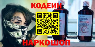 спайс Балашиха