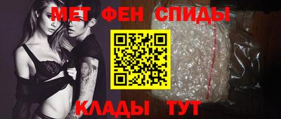 спайс Балашиха