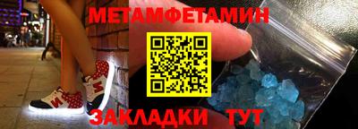 спайс Балашиха