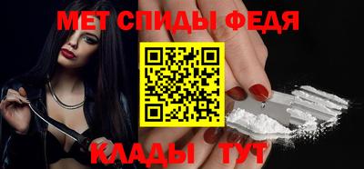 спайс Балашиха