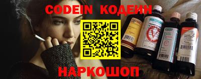 спайс Балашиха