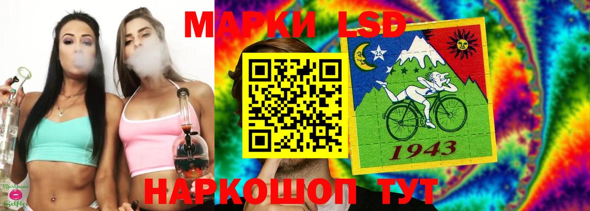Лсд 25 экстази кислота  Лсд 25 экстази ecstasy  Вход с VPN  Донецк 