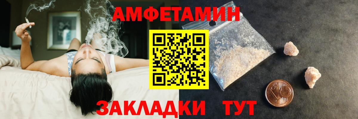 МЕТАМФЕТАМИН Декстрометамфетамин 99.9%  МЕТАМФЕТАМИН  Донецк  Вход с VPN 