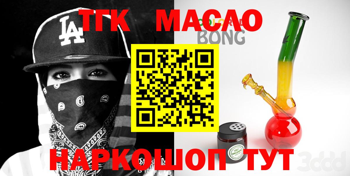 Дистиллят ТГК Wax Донецк